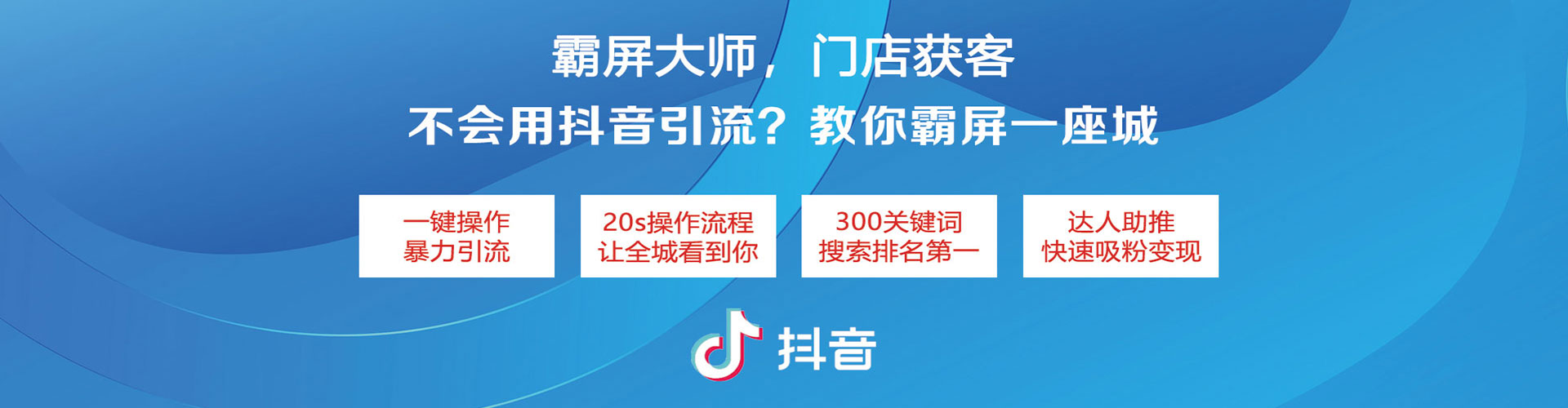临朐百度网络推广