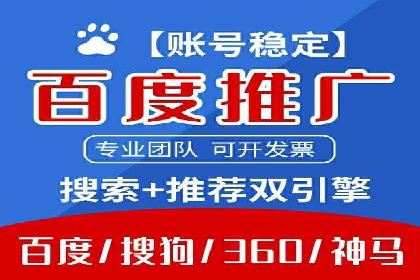 开户推广成本控制策略分享