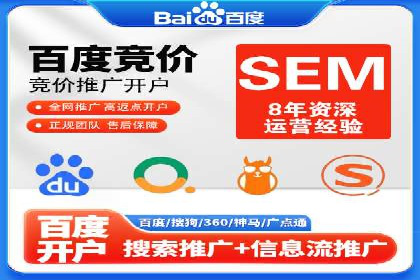 百度竞价成本控制，案例经验谈