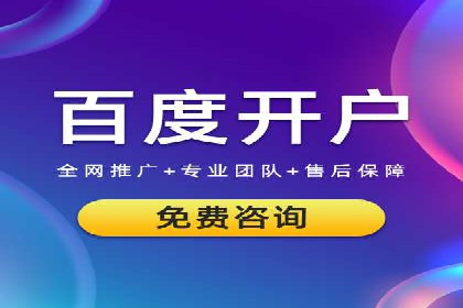 百度竞价广告收费模式解析及成功案例剖析